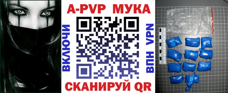 Меф Бутурлиновка