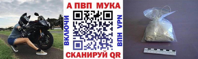 это наркотические препараты Бутурлиновка Alpha PVP крисы CK магазин