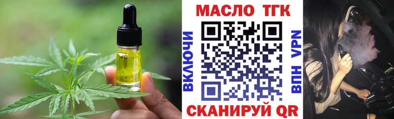 Еда ТГК конопля  хочу   Бутурлиновка 