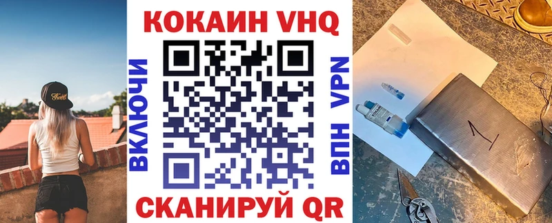 Кокаин Fish Scale  Бутурлиновка 