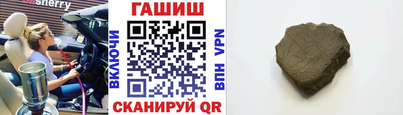 KRAKEN ONION  Бутурлиновка  ГАШИШ Cannabis  купить  сайты 