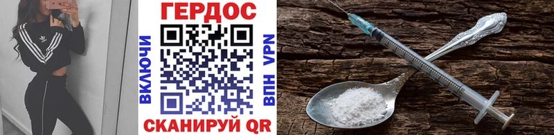 где найти   Бутурлиновка  Героин афганец 