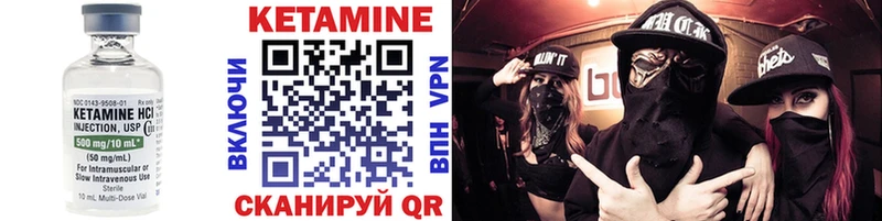 купить закладку  Бутурлиновка  Кетамин ketamine 