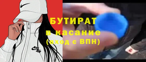 кокаин VHQ Белоозёрский