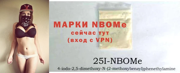 кокаин VHQ Белоозёрский