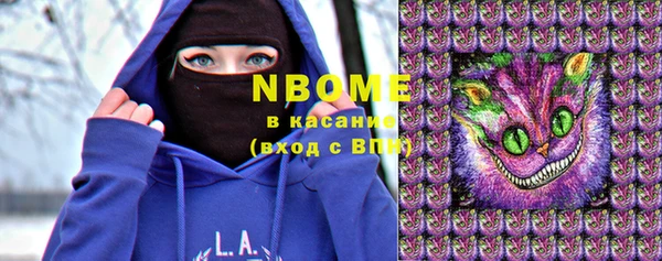 кокаин VHQ Белоозёрский