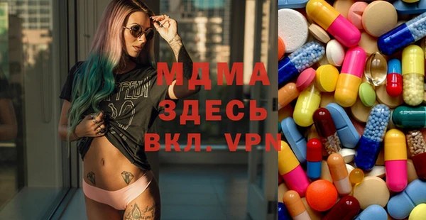 кокс Беломорск