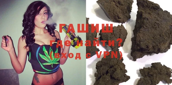 шишки Белокуриха