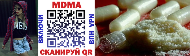 МДМА crystal  наркотики  мориарти состав  Бутурлиновка 