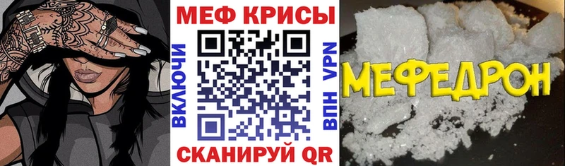 Меф VHQ  Бутурлиновка 