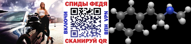 Первитин Methamphetamine  Бутурлиновка 