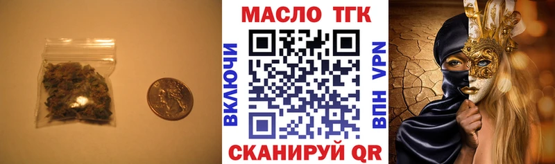 Дистиллят ТГК THC oil  площадка клад  Бутурлиновка 